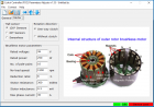 Mate x lishui stm32 parameters setting software motor.png